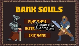 Русификатор для Dank Souls Project