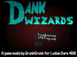 Русификатор для Dank Wizards