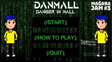 Русификатор для DANMALL