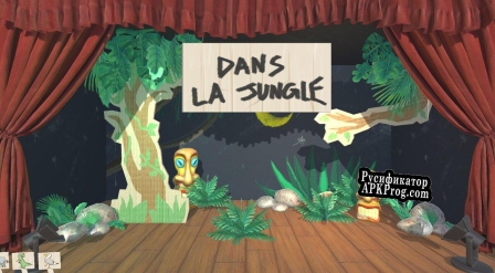 Русификатор для Dans La Jungle