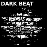 Русификатор для Dark Beat