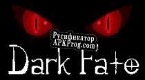 Русификатор для Dark Fate