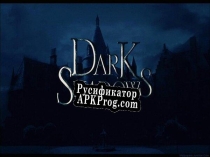 Русификатор для Dark Shadows