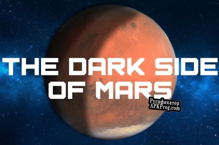Русификатор для Dark side of mars