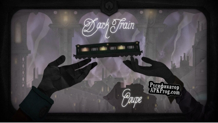 Русификатор для Dark Train Coupe