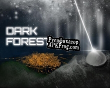 Русификатор для DarkForest (Nalleyer)