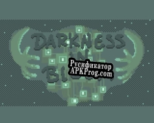 Русификатор для Darkness In Bloom