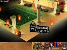 Русификатор для Darkstone Evil Reigns