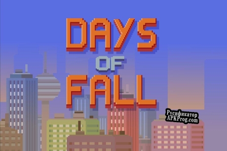 Русификатор для Days of fall