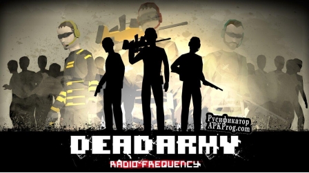 Русификатор для Dead Army Radio Frequency