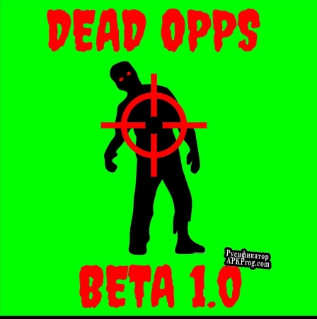 Русификатор для Dead OPPS Beta 1.0