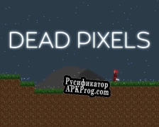 Русификатор для Dead Pixels (itch) (Zebulah)