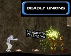 Русификатор для Deadly Unions