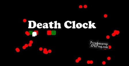 Русификатор для Death Clock