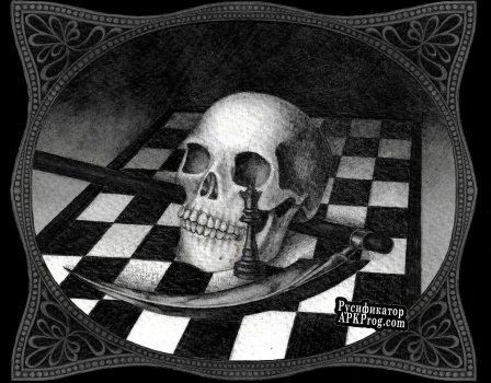 Русификатор для Death is Coming and I Have Set Up My Chessboard