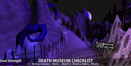 Русификатор для Death Museum Checklist