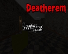 Русификатор для Deatherem (itch)