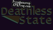 Русификатор для Deathless state