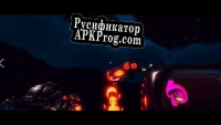 Русификатор для DEATHSMASHERS 4