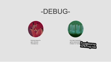 Русификатор для Debug (hi rohun)