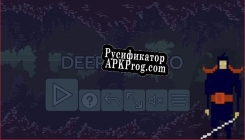 Русификатор для Deep Grotto GMTKJam