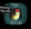 Русификатор для Deep into the Woods