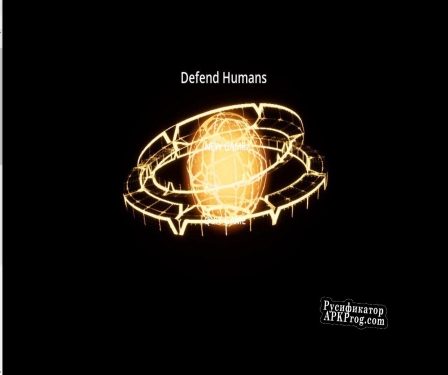 Русификатор для Defend Humans