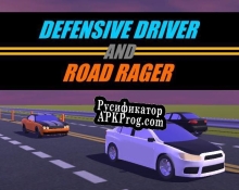 Русификатор для Defensive Driver and Road Rager (Beta)