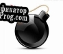 Русификатор для DEFUSE THE BOMB