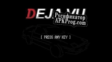 Русификатор для Deja Vu (dbr)