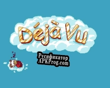 Русификатор для DejaVu (MrBaba, WinnymaruBaba)