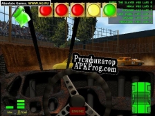 Русификатор для Demolition Derby  Figure 8 Race