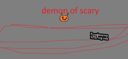 Русификатор для demon of scary