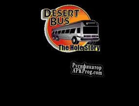 Русификатор для Desert Bus The Hole Story