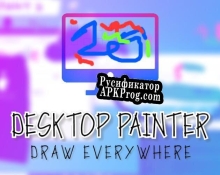 Русификатор для Desktop Painter Draw EVERYWHERE  The Unofficial Sequel to MS Paint