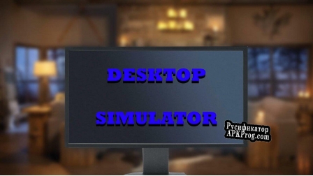 Русификатор для Desktop Simulator (GameMango)