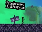 Русификатор для Devilman Prototype