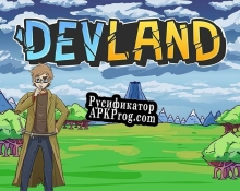 Русификатор для DevLand Das Spiel deiner Träume