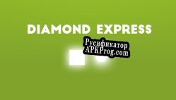 Русификатор для Diamond Express