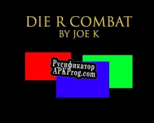 Русификатор для Die-R-Combat