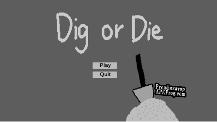 Русификатор для Dig or Die (itch) (3HYXX)