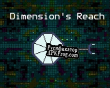 Русификатор для Dimensions Reach