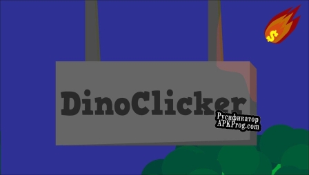 Русификатор для DinoCliker v0.1.1