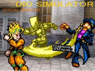 Русификатор для Dio Simulator Remastered