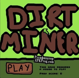 Русификатор для Dirt Miner