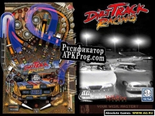 Русификатор для Dirt Track Racing Pinball