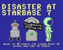 Русификатор для Disaster at Starbase 7