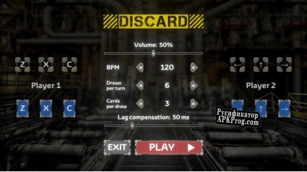 Русификатор для Discard