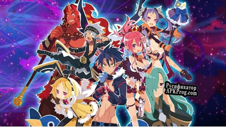 Русификатор для Disgaea 5 Complete u002F 魔界戦記ディスガイア5