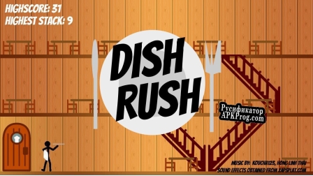 Русификатор для Dish Rush